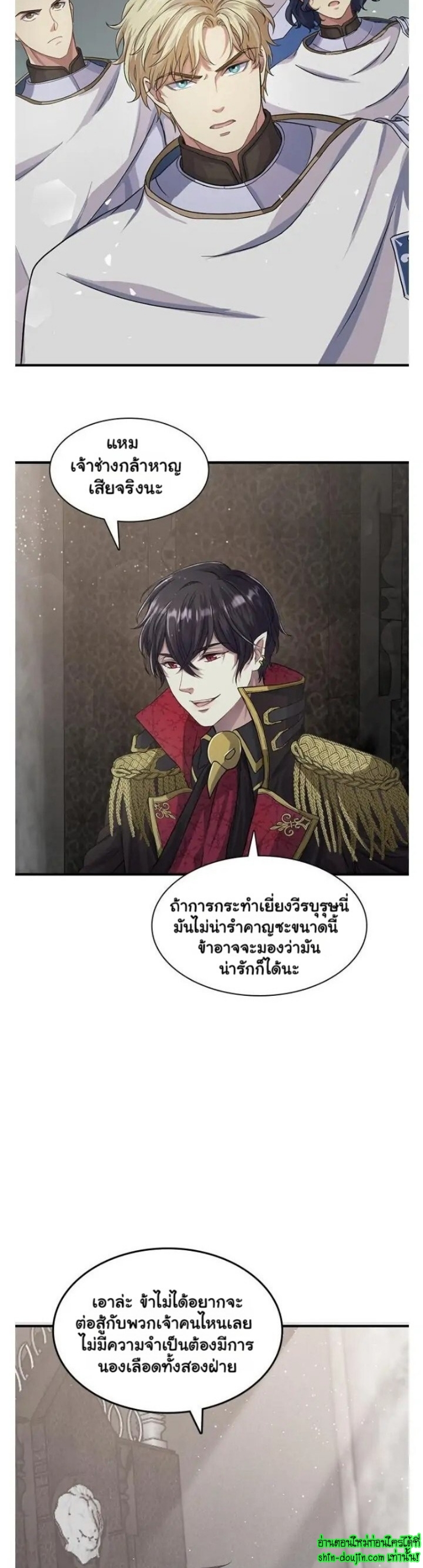 Hero Vs. Villain EP 4